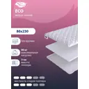 Топпер SkySleep Eco на кушетку 80x230 см, беспружинный, жесткость: средняя, односпальный, ортопедический