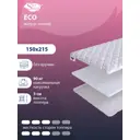 Топпер SkySleep Eco на кушетку 150x215 см, беспружинный, жесткость: средняя, двуспальный, ортопедический