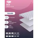 Топпер SkySleep Eco на кушетку 165x200 см, беспружинный, жесткость: средняя, двуспальный, ортопедический