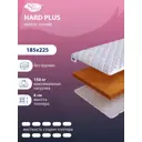 Топпер SkySleep Hard Plus на топчан 185x225 см, беспружинный, жесткость: высокая, двуспальный, ортопедический, кокосовый