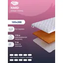 Топпер SkySleep Hard на спальное место 105x200 см, беспружинный, жесткость: высокая, полутораспальный, ортопедический, кокосовый