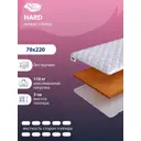 Топпер SkySleep Hard на спальное место 70x220 см, беспружинный, жесткость: высокая, детский, ортопедический, кокосовый