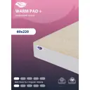 Чехол на матрас сезонный SkySleep Warm Pad+60x220 см