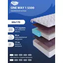 Матрас SkySleep ONE WAY 1 S500 60x170 см независимый пружинный блок, детский, ортопедический