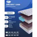 Матрас SkySleep ONE WAY 1 S500 125x215 см независимый пружинный блок, полутораспальный, ортопедический