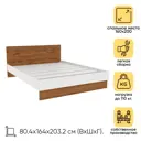 Кровать с изголовьем Doma Modul 160x200 см ЛДСП цвет белый/коричневый