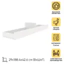 Ящик для кровати Doma Modul 42x188 см ЛДСП цвет белый