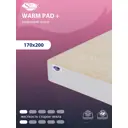 Чехол на матрас сезонный SkySleep Warm Pad+170x200 см