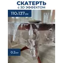 Скатерть на стол Protect 12377, прямоугольная, 110x137 см прозрачная