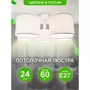 Люстра потолочная деревянная Дубравия 050-111-25 5 ламп 20 м² цвет белый