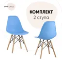 Комплект кухонных стульев 2 шт Стул груп Y801 81x53x56 см пластик цвет голубой