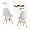 Комплект кухонных стульев 2 шт Стул груп Y801 81x53x60 см пластик цвет светло-серый