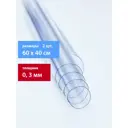 Защитный коврик 2 шт Protect 12105 40x60 см ПВХ цвет прозрачный
