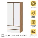 Шкаф распашной Стендмебель 90x210x54 см ЛДСП цвет бежевый