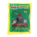 Средство от кротов Ваше Хозяйство Анти-крот 50 г