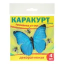 Приманка декоративная от мух Каракурт Супер пакет 4 наклейки бабочка синяя