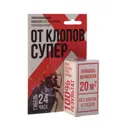 Средство от клопов Супер без запаха флакон с европодвесом 10 мл