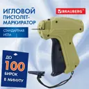 Пистолет-маркиратор игловой Brauberg 291037, стандартная игла