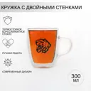 Чашка 300 мл Magistro Тигриный оскал стекло цвет прозрачный