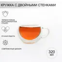Чашка 320 мл Magistro Лиди стекло цвет прозрачный