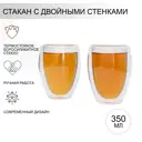 Чашка 350 мл Magistro Поль стекло цвет прозрачный