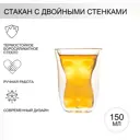 Чашка 150 мл Magistro Женская фигура стекло цвет прозрачный