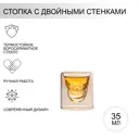 Чашка 35 мл Magistro Череп стекло цвет прозрачный