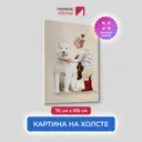 Картина на холсте Первое ателье "Дружба" 70x105 см