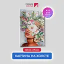 Картина без обрамления Первое ателье "Весенние мысли" 75x50 см