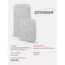 Матрас овальный Топотушки Оливия 70x140 см беспружинный, односпальный, жесткий, кокосовый
