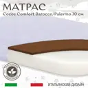 Матрас овальный Sweet Baby Cocos Barocco 60x120 см, беспружинный, детский