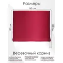 Римская штора Эскар "Lindor" 160x190 см цвет красный