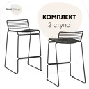 Комплект барных стульев 2 шт Стул груп Danny 48x80x49 см цвет черный
