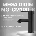 Смеситель для раковины Mega 569963 однорычажный цвет черный
