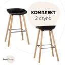Барный стул Stool Group 50x85x40 цвет черный 2 шт