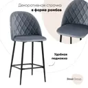 Стул барный 49x100x54 см Стул Груп Марсель велюр серый