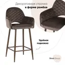 Стул барный 52x97x52 см Стул Груп Венера диамант велюр коричневый