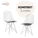 Комплект кухонных стульев 2 шт Стул груп Eiffel 87x53x46 см искусственная кожа цвет серебро