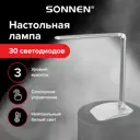 Лампа настольная светодиодная SONNEN 236686 цвет серебристый