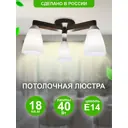 Люстра потолочная деревянная Дубравия 120-41-23 Изабелла 3 лампы 10 м² цвет венге
