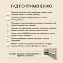 Молдинг Orac Decor PX209 на стену, дюрополимер, белый, 2000x18 мм, 2 шт