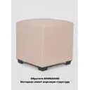 Пуф Сонли Куб 35x37x35 см искусственная кожа цвет серо-бежевый