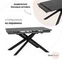 Кухонный стол прямоугольный Стул груп Альянс 140x140 см керамика цвет коричневый