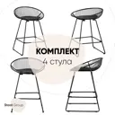 Барный стул Stool Group Ufo 53.5x79x50 цвет черный