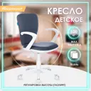 Кресло Бюрократ KD98933 текстиль цвет серый