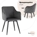 Стул кухонный Стул груп Ника 82x58x44 см велюр цвет серый MC66-5F KD HLR-21