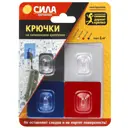 Крючки СИЛА набор BOY на силиконовом креплении для одежды 5x5 см до 1 кг 4 шт