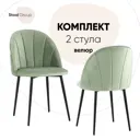 Стул кухонный Стул груп AV 413-B18-08 Box 87x50x47.5 см велюр цвет зеленый