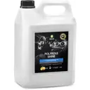 Полироль Grass Polyrole Shine 5 кг