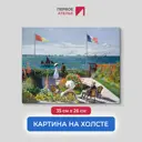 Картина на холсте Первое ателье "Репродукция Клода Моне "Сад в Сен-Адрес" 26x35 см